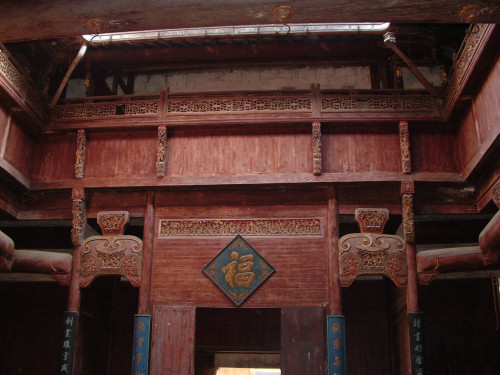 Hall of Chengzhi