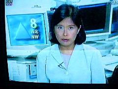 typhoonwarning