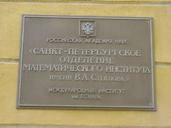 euler_institute1