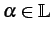 $ \alpha\in\mathbb{L}$