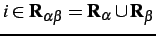 $ i\in\mathbf{R}_{\alpha\beta}=\mathbf{R}_\alpha\cup\mathbf{R}_\beta$