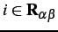 $ i\in\mathbf{R}_{\alpha\beta}$